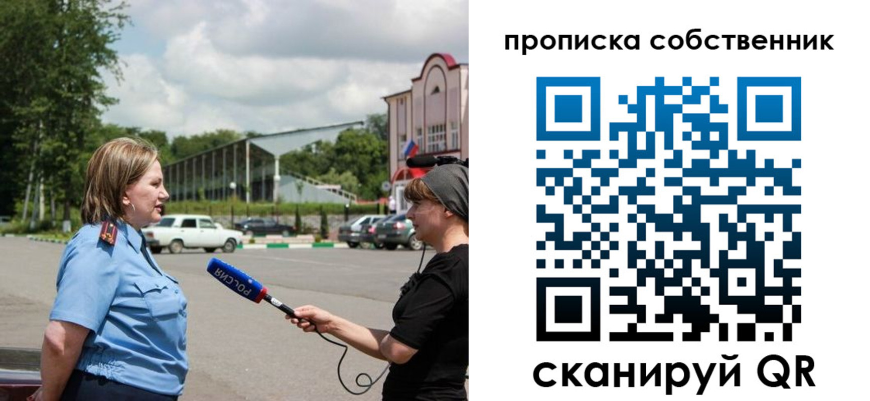 прописка штамп в Магаданской области