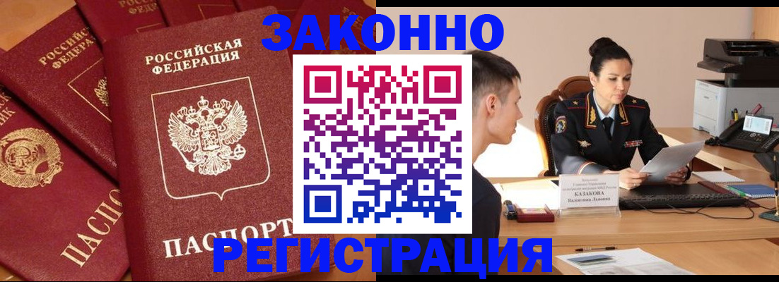 регистрация для школы в Магаданской области