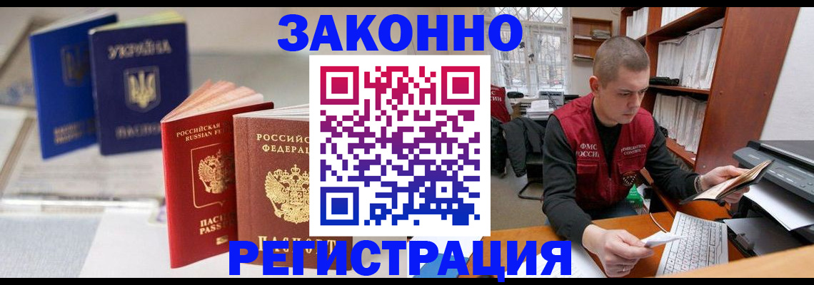 форма 3 в Магаданской области